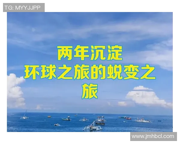 杭州排球队的蜕变之旅：从传统到现代的排球纪实探索